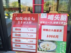 -百年认一力·清真牛羊肉(南中环店)