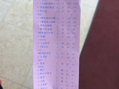 -畔山酒店中餐厅