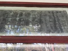 -秋霞圃