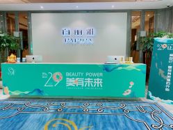 -百丽雅QueenSpa双美中心