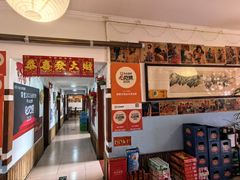 -姥家大锅台水库渔家