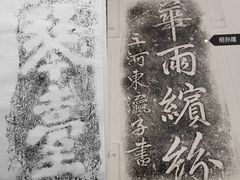 -浙江西湖美术馆