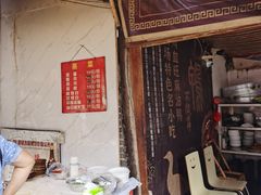 -周血旺老店