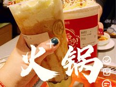 -海底捞火锅(海宁路店)