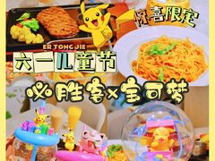 -必胜客(大悦城店)