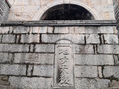 -长春观
