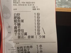 -炭舍干锅·烤鱼(扬名广场店)