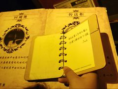 -谜盒子奇幻密室(南屏店)