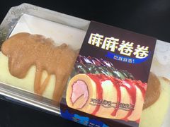-超港·蛋糕面包(国购店)