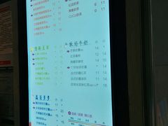 -CoCo都可(天河又一城店)