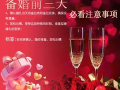 -山东政协大厦维景大酒店