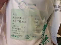 -益禾堂(三亚金鸡岭店)