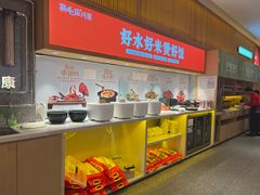 -鸡毛店·川菜(文殊院店)