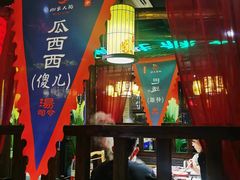 门面-袍家大院重庆火锅(文安路店)