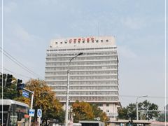 -首都医科大学附属北京同仁医院(西区)