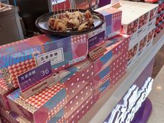-HappyMiss花满楼·鲜花饼·鲜花茶·伴手礼(上海环球港店)