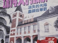 -華歡冰室-WahFoon(吉大店)