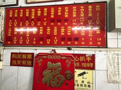 -巧心裹蒸(南方购物中心店)