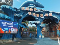-杭州长乔极地海洋公园