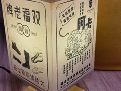 -PAGEONE(北京坊店)