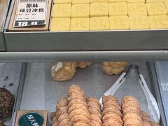 -酥大興·新国潮糕点配茶饮(龙岗万达黑金店)