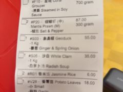-双天海鲜楼 · 43年老字号