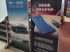 -北京中庆之林林肯中心