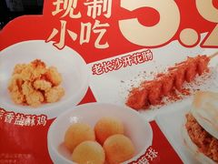 -阿香米线(路北大润发店)