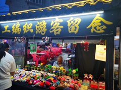 -西司夜市