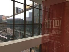 -四川美术学院美术馆