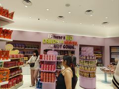 -星光糖果屋