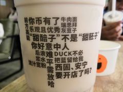 -放哈·甜醅子奶茶创造者(正宁路店)