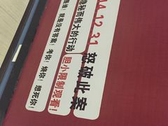 -SFC上影影城(港汇永华IMAX激光店)