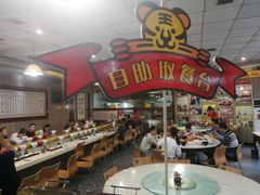 -乡党臊子面(丰庆公园店)