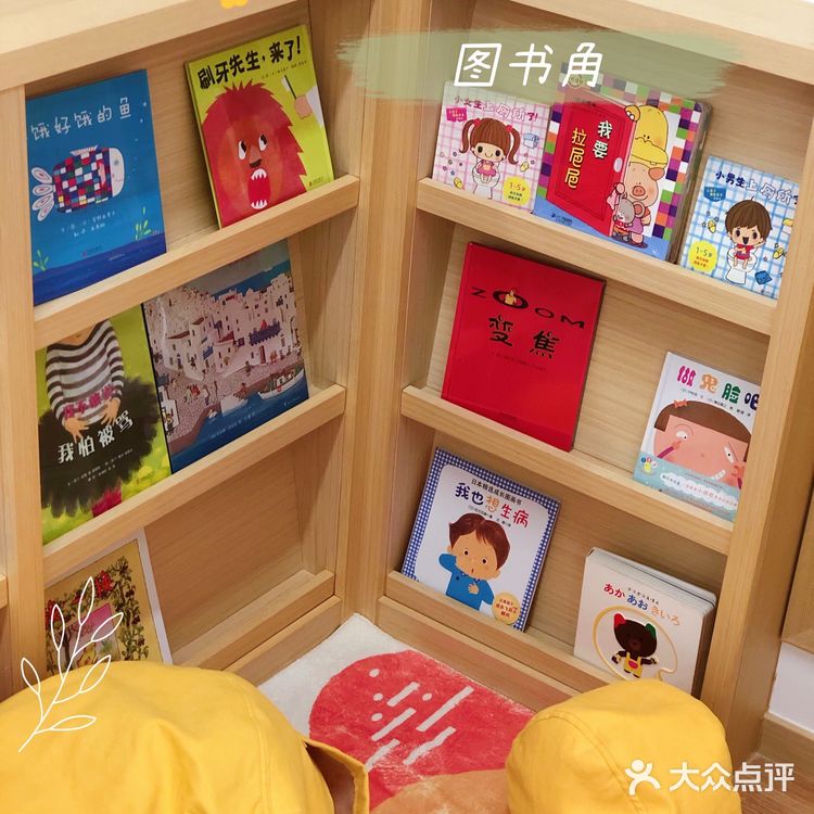 去了这家托育园，她竟然不要妈妈了，探秘古力古利专业学前教育班