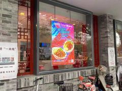 门面-永和大王(小厨·东四十条店)