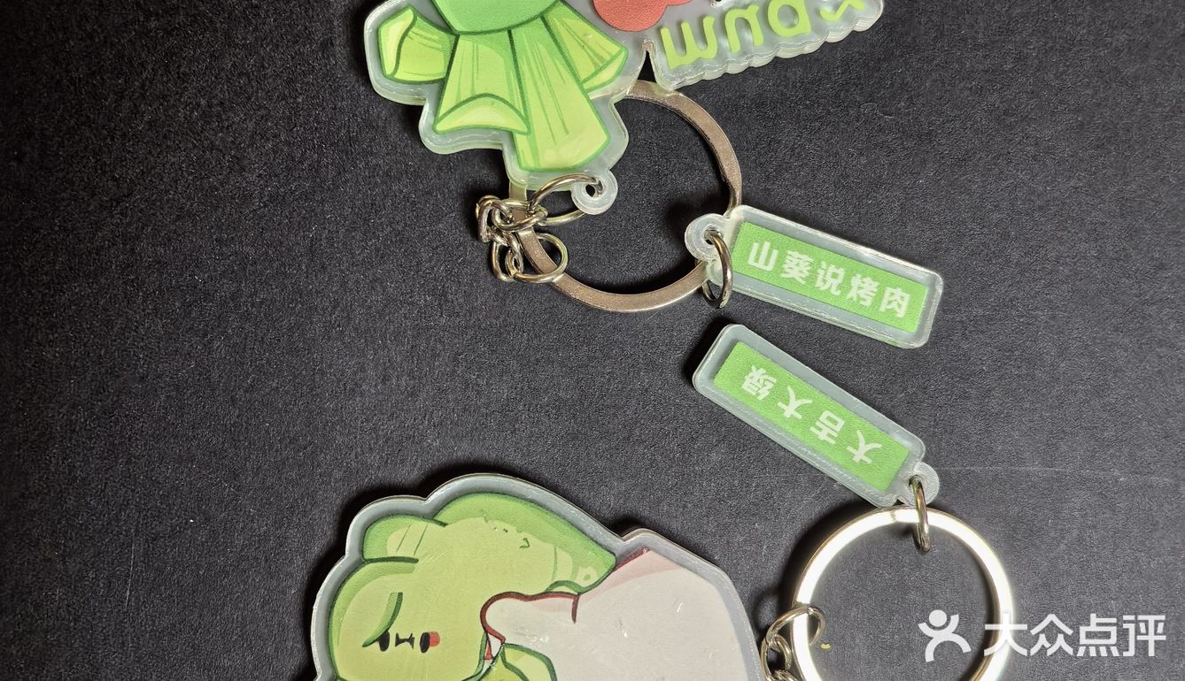 山葵说烤肉｜从炭火到舌尖，翻转间烦恼尽散！