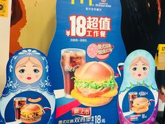 -麦当劳(南京宁海路店)