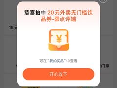 -达美乐比萨(国瑞北路店)