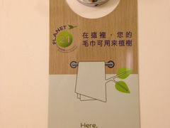 iphone_upload_pic-宜必思香港中上环酒店