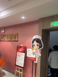 -云南吴氏嘉美医疗美容医院