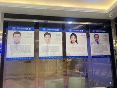 -泰康拜博口腔(世博园乐尔店)