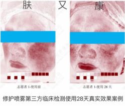 -天其美科学美肤·生发健康管理