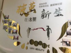 -丽美妍医疗美容·皮秒·立体分层抗衰