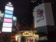 -佛山京华广场MALL