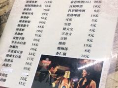 -无招牌