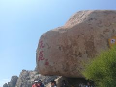 -崂山仰口游览区