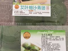 -王家沙点心店(南京西路总店)