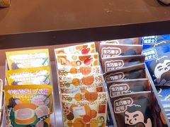 -辛一·铜锣烧(鸿寿坊店)