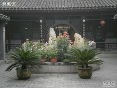 -欣燕都连锁酒店(珠市口店)